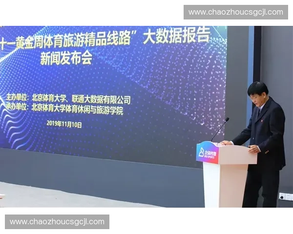 体育管理研究院:推动体育产业创新与发展的智库平台建设 体育管理研究院:推动体育产业创新与发展的智库平台建设